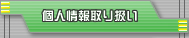 l̎舵