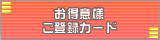 ӗlo^J[h