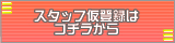 X^bto^