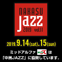 中洲JAZZ